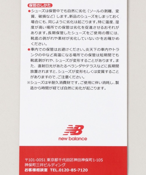 NEW BALANCE（ニューバランス）の「【New Balance】MR530CB（スニーカー・メンズ・グレー・LARGE/MEDIUM/X-SMALL/X-LARGE）」の8枚目の写真