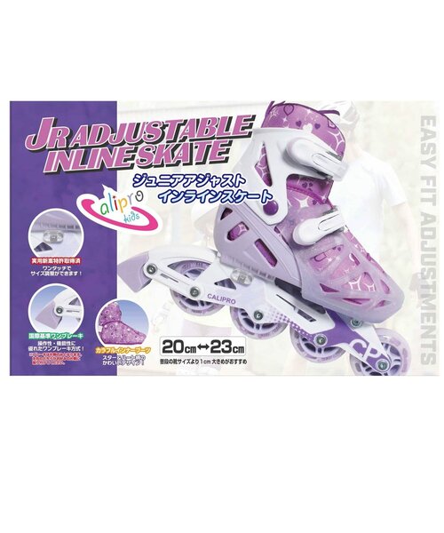 【セール】ジュニアアジャスタブルインラインスケート（おもちゃ）｜BREEZE（ブリーズ）