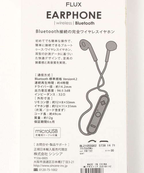 BAYFLOW（ベイフロー）の「FLUX Bluetooth ワイヤレス イヤホン（ヘッドフォン/イヤホン・レディース・ブラック・0）」の2枚目の写真
