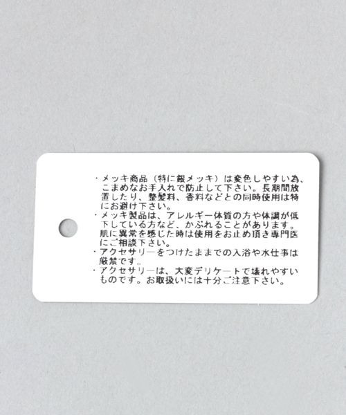 JEANASIS（ジーナシス）の「ボール2レンチェーンネックレス/968936（ネックレス・レディース・シルバー/ゴールド・FREE）」の9枚目の写真