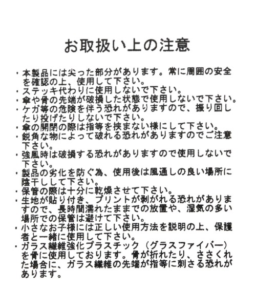 studio CLIP（スタディオクリップ）の「ギンガムチェックフロストビニール傘（長傘・レディース・チャコール/ブルー/ベージュ・FREE）」の4枚目の写真