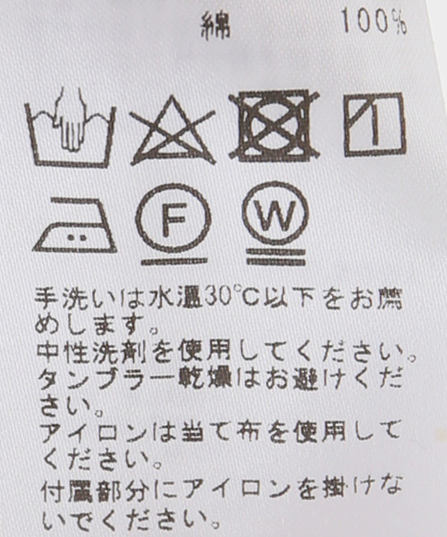 U by SPICK&SPAN(ユーバイスピックアンドスパン)の「ハーフスリーブリボントップス(Tシャツ/カットソー・レディース・ホワイト・FREE)」の3枚目の写真