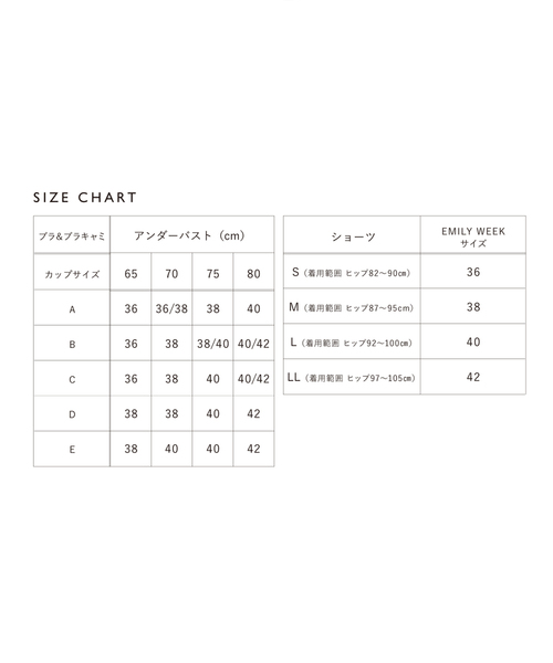 EMILY WEEK（エミリーウィーク）の「EMILY WEEK×FRAMeWORK Yバッククロップドブラキャミソール3（その他アンダーウェア/インナー・レディース・ブラック系その他・38/36）」の5枚目の写真