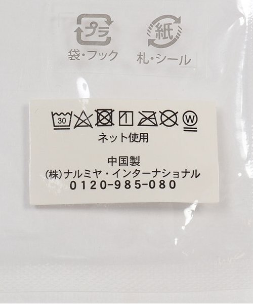 petit main（プティマイン）の「ガーゼ大3P（その他ベビー用品・キッズ・ライトブルー/ラベンダー/ブルー/ライトピンク・FREE）」の11枚目の写真