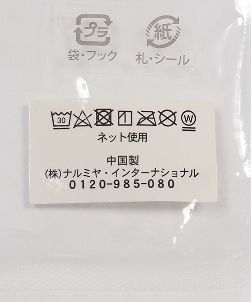 petit main（プティマイン）の「ガーゼ大3P（その他ベビー用品・キッズ・ライトブルー/ラベンダー/ブルー/ライトピンク・FREE）」の12枚目の写真