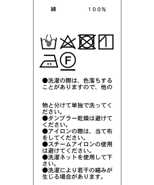 CAPRICIEUX LE'MAGE（カプリシューレマージュ）の「切替ワイドパンツ（その他パンツ・レディース・オフホワイト/ネイビー・38/36）」の19枚目の写真