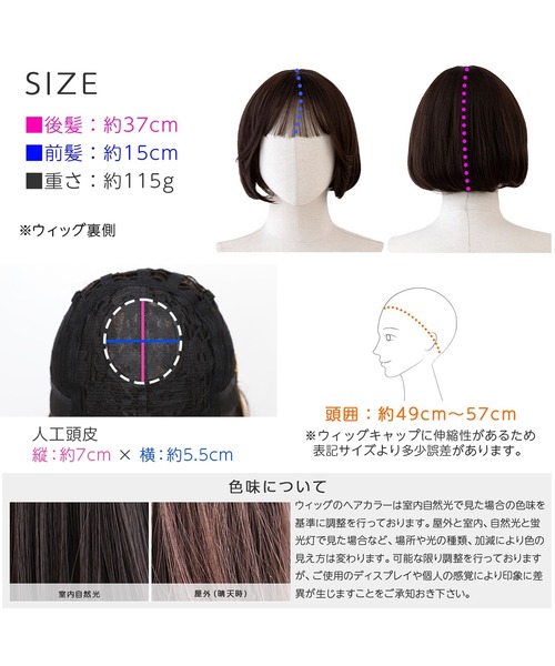 ミニョンボブ 」 ウィッグ レディース ボブ ミディアム 自然 フル