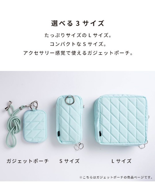 Hamee（ハミィ）の「Melia キルティングガジェット ポーチ & ストラップ（スマホグッズ・レディース・アイボリー/ブラック/ミント/パープル・FREE）」の15枚目の写真