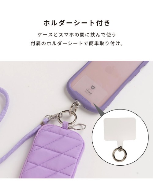 Hamee（ハミィ）の「Melia キルティングガジェット ポーチ & ストラップ（スマホグッズ・レディース・アイボリー/ブラック/ミント/パープル・FREE）」の8枚目の写真