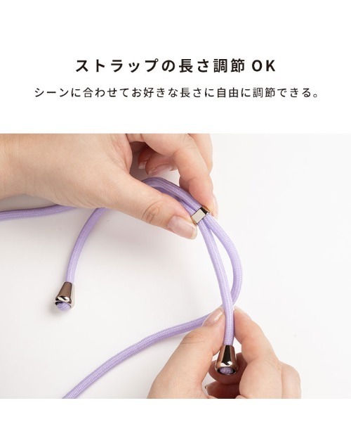 Hamee（ハミィ）の「Melia キルティングガジェット ポーチ & ストラップ（スマホグッズ・レディース・アイボリー/ブラック/ミント/パープル・FREE）」の9枚目の写真