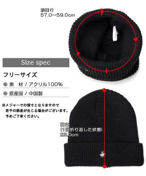 セール】POLO刺繍 あぜ編み ビッグシルエット リブニットワッチ