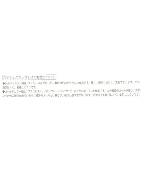 niko and...(ニコアンド)の「ステンレス / ミニボールチェーンネックレス(ネックレス・レディース・その他1・0)」の4枚目の写真