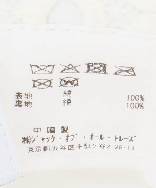 Lack of Color(ラックオブカラー)の「【LACK OF COLOR/ラックオブカラー】 VOYAGE BUCKET(ハット・レディース・ホワイト・FREE)」の8枚目の写真