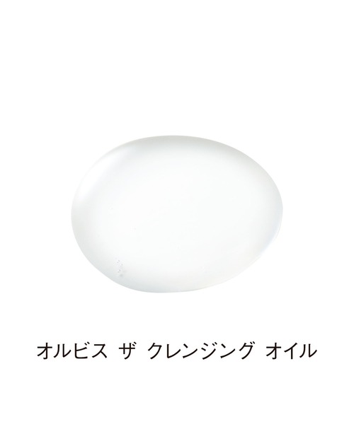 ORBIS（オルビス）の「オルビス　ザ　クレンジングオイル　つめかえ用（クレンジング・レディース・その他・FREE）」の14枚目の写真