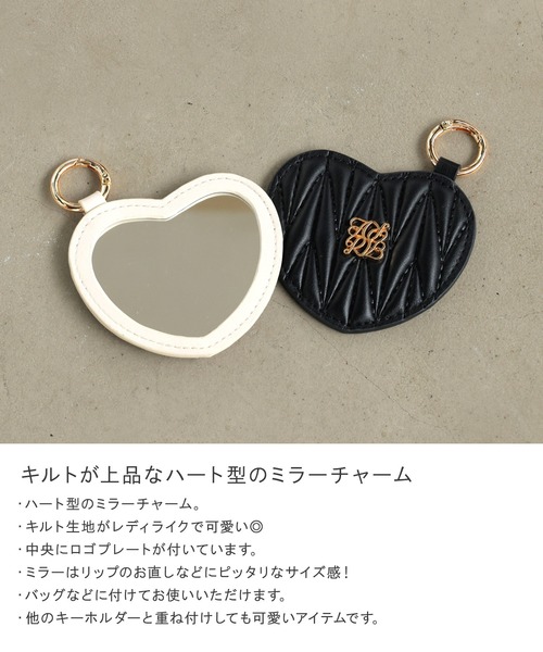 ALTROSE(アルトローズ)の「ハート キルト ミラー キーホルダー チャーム ロージア(キーホルダー・レディース・アイボリー/ブラック/ピンク/グレイッシュベージュ・FREE)」の5枚目の写真