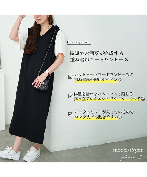 GOLDJAPAN(ゴールドジャパン)の「フェイクレイヤードフードワンピース【大きいサイズ対応】(ワンピース・レディース・ブラック・3L/LL/5L/4L)」の20枚目の写真