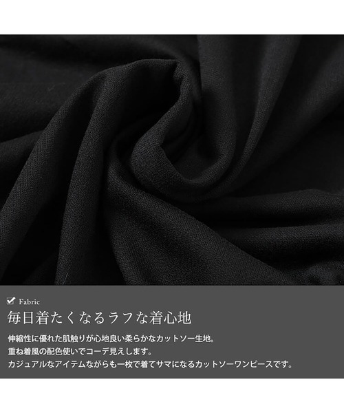 GOLDJAPAN(ゴールドジャパン)の「フェイクレイヤードフードワンピース【大きいサイズ対応】(ワンピース・レディース・ブラック・3L/LL/5L/4L)」の17枚目の写真