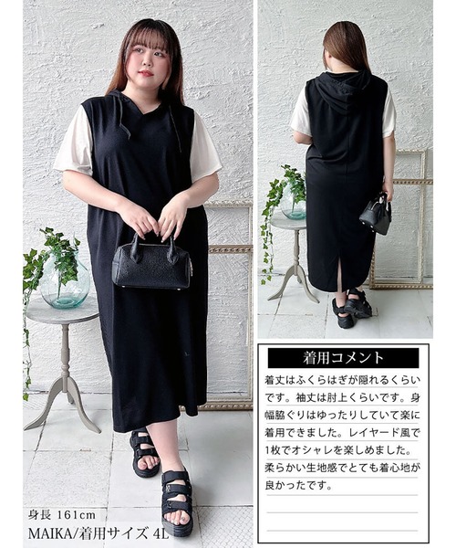GOLDJAPAN(ゴールドジャパン)の「フェイクレイヤードフードワンピース【大きいサイズ対応】(ワンピース・レディース・ブラック・3L/LL/5L/4L)」の6枚目の写真