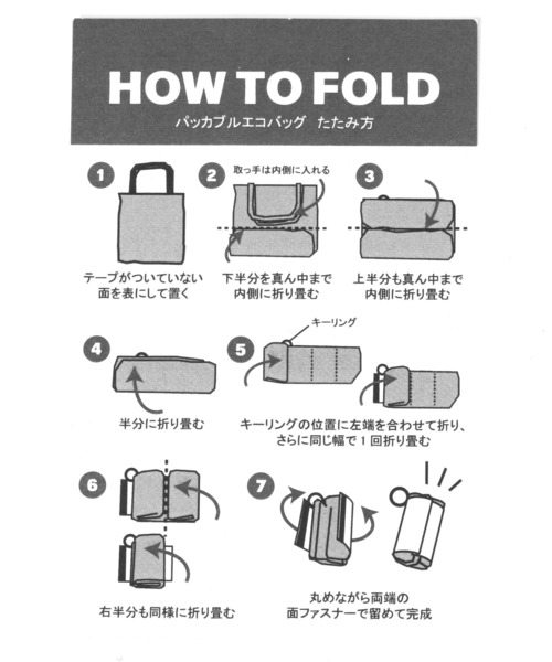 niko and...(ニコアンド)の「オリジナル 面ファスナーエコバッグ(エコバッグ/サブバッグ・レディース・ブラック/オレンジ/グリーン/イエロー/ブルー/グレー・0)」の8枚目の写真