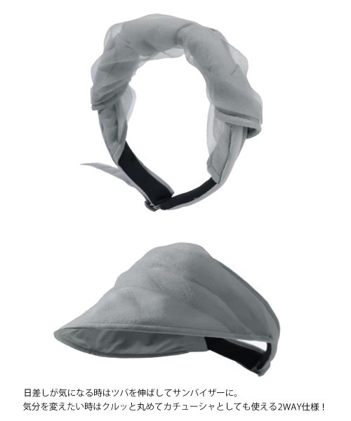 ディズニー カーズ サンバイザー ヘアバンド ２個セット 2025年最新】ディズニーカーズサンバイザーの人気アイテム