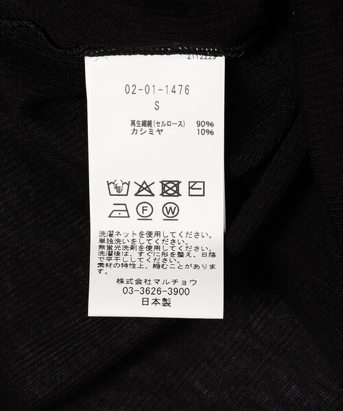 GOOD PEOPLE GOOD STITCHING GOOD PRODUCT(グッドピープルグッドスティッチンググッドプロダクト)の「GOODPEOPLE GOODSTITCHING GOODPRODUCT/グッドピープルグッドスティッチンググッドプロダクト Crew Neck Long Sleeve T / クルーネック シアーロングスリーブTシャツ(Tシャツ/カットソー・レディース・ブラック/チャコールグレー/ホワイト・SMALL)」の10枚目の写真