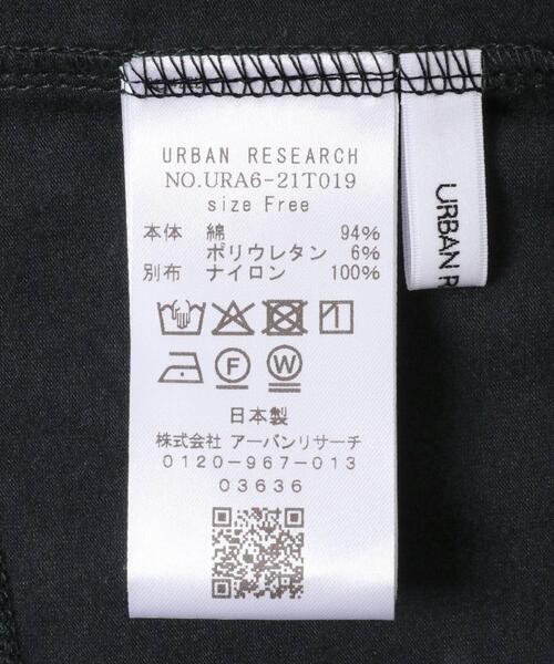 URBAN RESEARCH（アーバンリサーチ）の「チュール切り替えカットソー（Tシャツ/カットソー・レディース・オフホワイト/ブラック・FREE）」の22枚目の写真