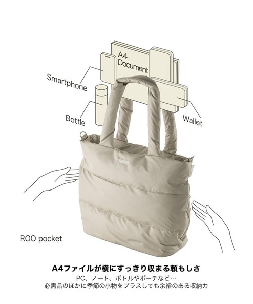ROOTOTE（ルートート）の「ルートート / FE.ミディアム.モデレートｰA（トートバッグ・レディース・ブラック/グレイッシュベージュ/ブロンズ/ベージュ・FREE）」の13枚目の写真