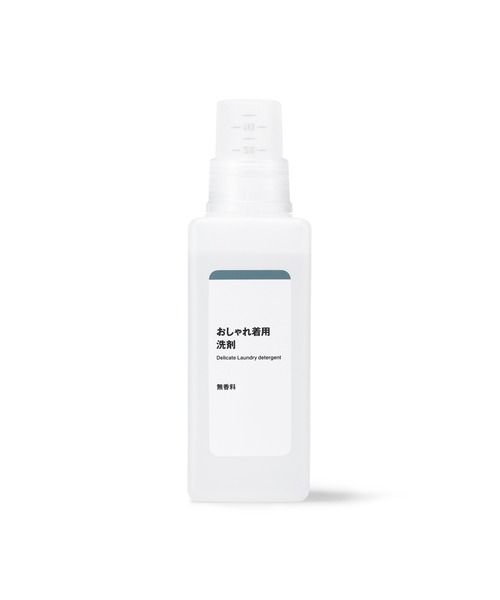 無印良品（ムジルシリョウヒン）の「植物由来の洗浄成分　おしゃれ着用洗剤　４５０ｍｌ（ランドリーグッズ・メンズ・その他・FREE）」の7枚目の写真