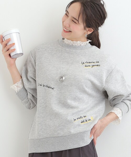 SHOO・LA・RUE(シューラルー)の「【洗濯機可】小さめ刺繍で大人見え アソート裏起毛スウェット(スウェット・レディース・チャコール/ホワイト系3/ネイビー系1/グレー系1・00)」の3枚目の写真