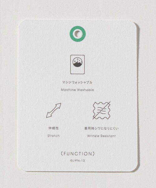 green label relaxing(グリーンレーベルリラクシング)の「ウォッシャブル トロ ナロー ユーティリティパンツ S2 イージーパンツ -ストレッチ-(その他パンツ・メンズ・モカ/ネイビー/ダークブラウン/グレー系/ダークグリーン・XL/S/M/XS/L)」の13枚目の写真