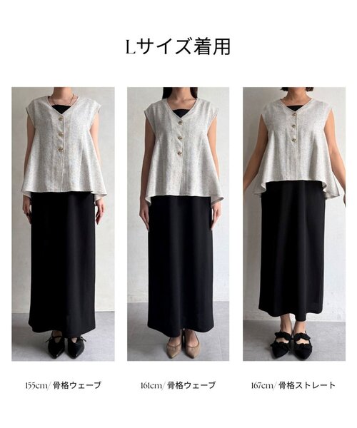 Chez toi(シェトワ)の「【ITAMI企画】ツイードベスト×ノースリワンピース(ワンピース・レディース・ホワイト・LARGE/MEDIUM/SMALL)」の4枚目の写真