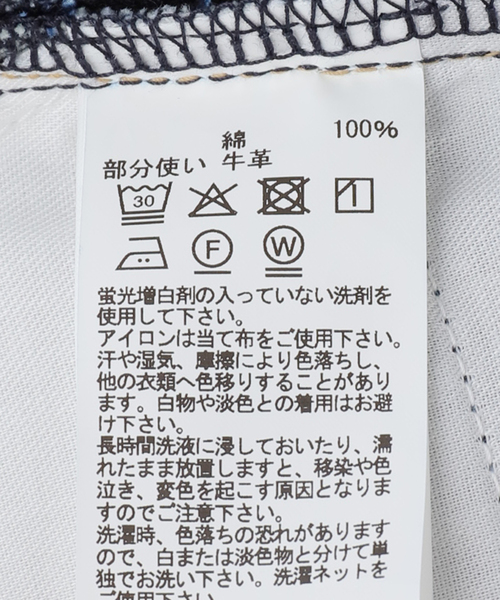 KURO（クロ）の「KURO STRUCTURE SHORT 964244：デニムパンツ（その他パンツ・レディース・ネイビー・27/29）」の14枚目の写真