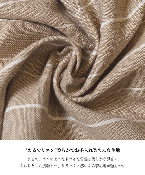 coca（coca）（コカ）の「リネンライクストライプパンツ（その他パンツ・レディース・ブラウン/ライトベージュ・L/M/S）」の3枚目の写真