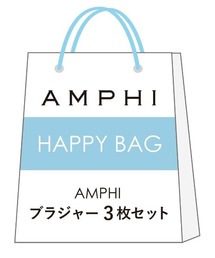 AMPHI（アンフィ）の「「福袋」　ブラジャー　３枚セット（福袋/福箱）」