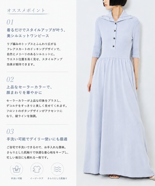 STUDIOUS（ステュディオス）の「【STUDIOUS/ステュディオス】Sailor Collar Knit Dress/セイラ―カラーニットドレス/ウォッシャブル（ワンピース・レディース・サックスブルー/ブラック・2/1）」の3枚目の写真