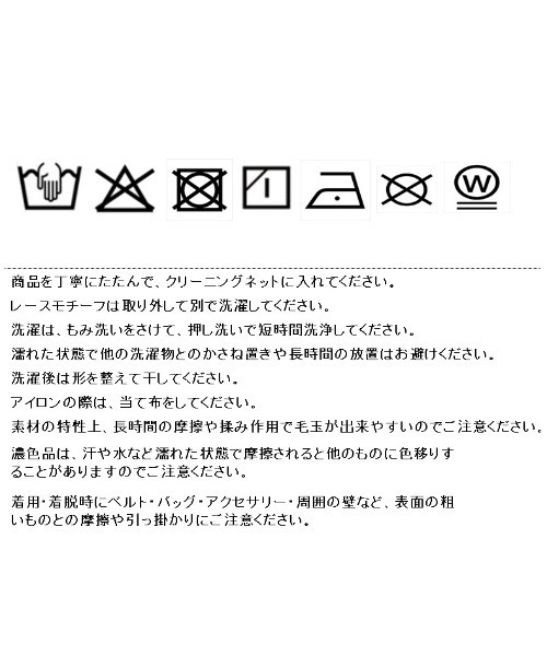 Eimee Law(エイミーロウ)の「ドットフロッキー レースカラー テーラードダブルジャケット(テーラードジャケット・レディース・ベージュ/ブラック/カーキ・FREE)」の9枚目の写真