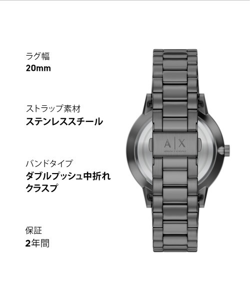 ARMANI EXCHANGE(アルマーニエクスチェンジ)の「アルマーニ・エクスチェンジ 腕時計 メンズ アナログ ステンレス AX7183SET(アナログ腕時計・メンズ・チャコールグレー・FREE)」の11枚目の写真