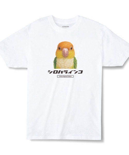 Moftique(モフティック)の「Moftique(モフティック) エントリーモデル 半袖Tシャツ アニマル シロハラインコ 成鳥 ペット インクジェットプリント 褪せ感 4.0オンス 薄手 トップス カットソー 夏 カジュアル レディース ユニセックス(Tシャツ/カットソー・レディース・ホワイト・S)」の1枚目の写真