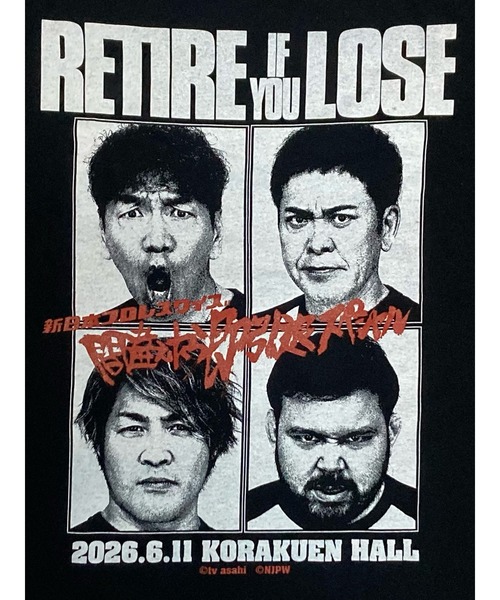 ハードコアチョコレート(ハードコアチョコレート)の「くりぃむナンタラ RETIRE IF YOU LOSE(Tシャツ/カットソー・メンズ・ブラック・XX-LARGE/X-LARGE/LARGE)」の3枚目の写真
