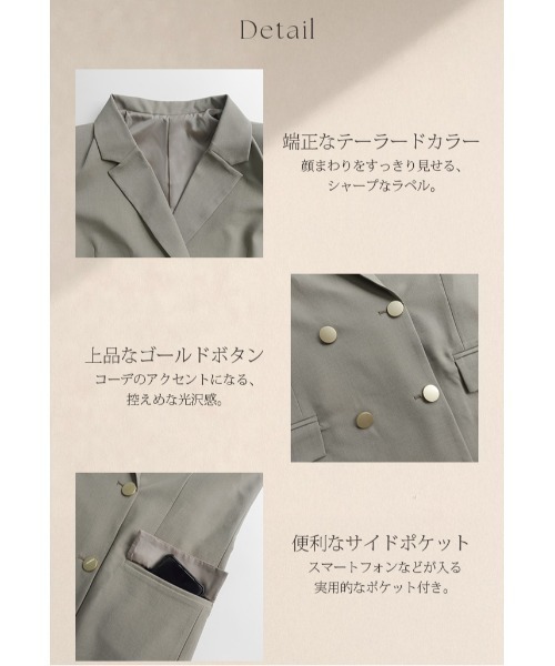 by LEGNA(バイレグナ)の「ダブルブレストジャケット(テーラードジャケット・レディース・ベージュ/ブラック/グレイッシュベージュ/グレー・LARGE/MEDIUM/SMALL)」の19枚目の写真