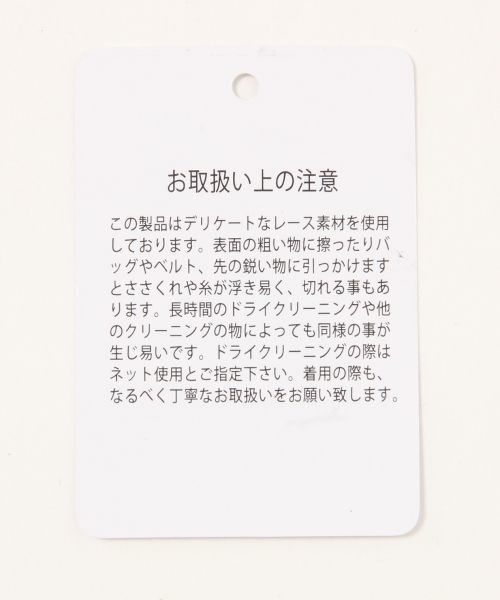 Heather(ヘザー)の「ノースリキャミ2P 722816(シャツ/ブラウス・レディース・ヘザ-グレー/アイボリー/ブラック/ホワイト×ブラック/グレー×ホワイト・FREE)」の14枚目の写真