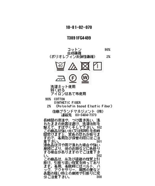 NARACAMICIE(ナラカミーチェ)の「コットンツイルスタンドカラー七分袖シャツ(シャツ/ブラウス・レディース・ホワイト/ブルー/グレー・LARGE/MEDIUM/SMALL)」の13枚目の写真