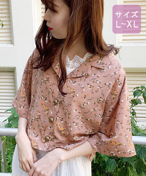 apres jour（アプレジュール）の「【大きいサイズ】アソート開襟シャツ【ZOZOTOWN限定アイテム】（シャツ/ブラウス・レディース・ライトブルー/ベージュ/サックスブルー/ライトグリーン/その他/スモークピンク・X-LARGE）」の5枚目の写真