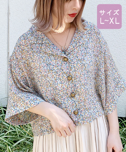 apres jour（アプレジュール）の「【大きいサイズ】アソート開襟シャツ【ZOZOTOWN限定アイテム】（シャツ/ブラウス・レディース・ライトブルー/ベージュ/サックスブルー/ライトグリーン/その他/スモークピンク・X-LARGE）」の3枚目の写真