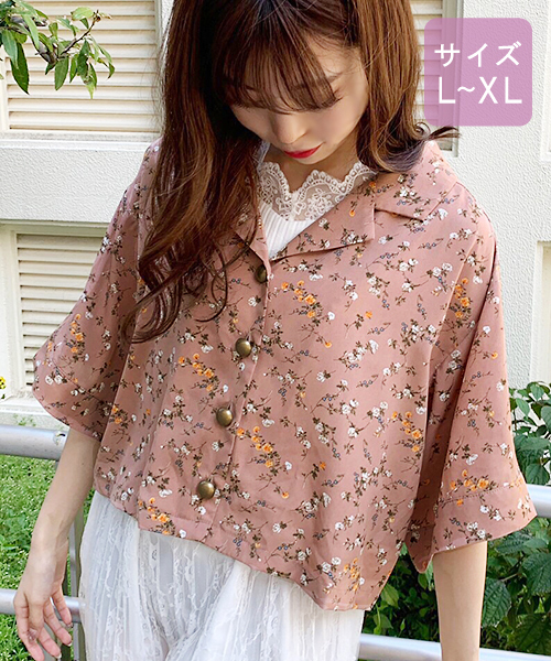 apres jour（アプレジュール）の「【大きいサイズ】アソート開襟シャツ【ZOZOTOWN限定アイテム】（シャツ/ブラウス・レディース・ライトブルー/ベージュ/サックスブルー/ライトグリーン/その他/スモークピンク・X-LARGE）」の13枚目の写真