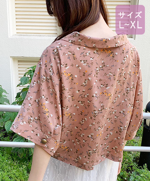 apres jour（アプレジュール）の「【大きいサイズ】アソート開襟シャツ【ZOZOTOWN限定アイテム】（シャツ/ブラウス・レディース・ライトブルー/ベージュ/サックスブルー/ライトグリーン/その他/スモークピンク・X-LARGE）」の18枚目の写真