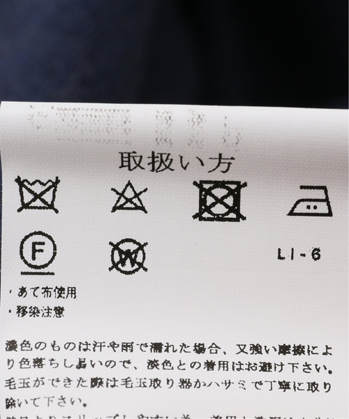 LARDINI（ラルディーニ）の「LARDINI ダイヤジャガードジャケット（テーラードジャケット・メンズ・ブラウン/ベージュ/ネイビー・44/46/48）」の7枚目の写真