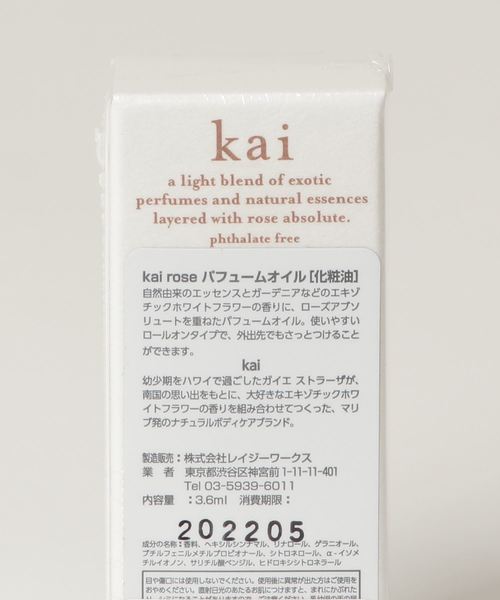 kai fragrance（カイフレグランス）の「KAI / "ROSE" パフュームオイル 3.6ml（香水）」 WEAR
