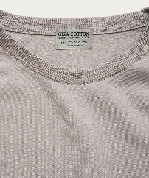 BEAUTY&YOUTH UNITED ARROWS（ビューティーアンドユースユナイテッド