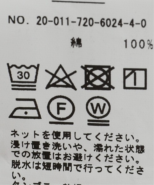 INHERIT（インヘリット）の「【#CRH】 COLE KUNG-HU JACKET【セットアップ着用可能】（ブルゾン・メンズ・ネイビー/アイボリー・LARGE/MEDIUM）」の14枚目の写真